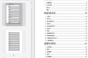 824娱乐圈吃瓜完整,揭秘明星幕后恩怨与精彩瞬间