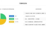 娱乐吃瓜号剪辑