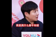 娱乐吃瓜沈腾,揭秘娱乐圈幕后故事