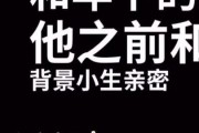娱乐吃瓜君文字