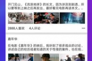 娱乐吃瓜视频如何做文案,从娱乐吃瓜视频看文案创作技巧解析