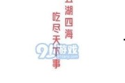 娱乐吃瓜解说文案,吃瓜群众背后的故事