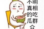 微信吃瓜表情包怎么没有了呢