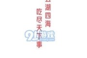 娱乐吃瓜文案视频怎么做,轻松打造热门话题