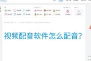 娱乐吃瓜视频配音软件,轻松打造个性趣味配音体验