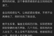 娱乐吃瓜结局怎么样知乎,揭秘幕后真相，明星命运大反转！