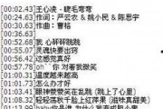 娱乐吃瓜酱歌曲大全歌词,歌曲大全歌词背后的故事与情感