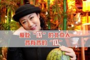 吃瓜娱乐圈什么情况,揭秘吃瓜群众关注的最新热点事件