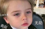 微信表情吃瓜吃瓜是什么意思啊,揭秘微信表情“吃瓜吃瓜”的内涵与流行原因