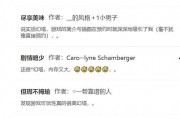 评论区吃瓜娱乐是真的吗,揭秘网络舆论场的真实面貌
